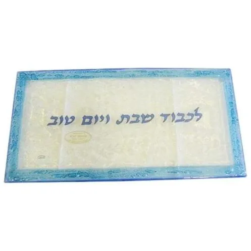 Glass Challah Tray 15" x 7.75" Hand Made in Israel by Etai Mager