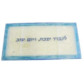 Glass Challah Tray 15" x 7.75" Hand Made in Israel by Etai Mager